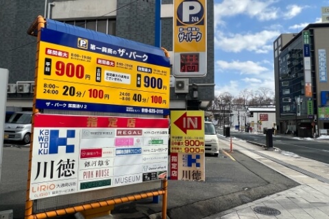 自動販売機コーナー