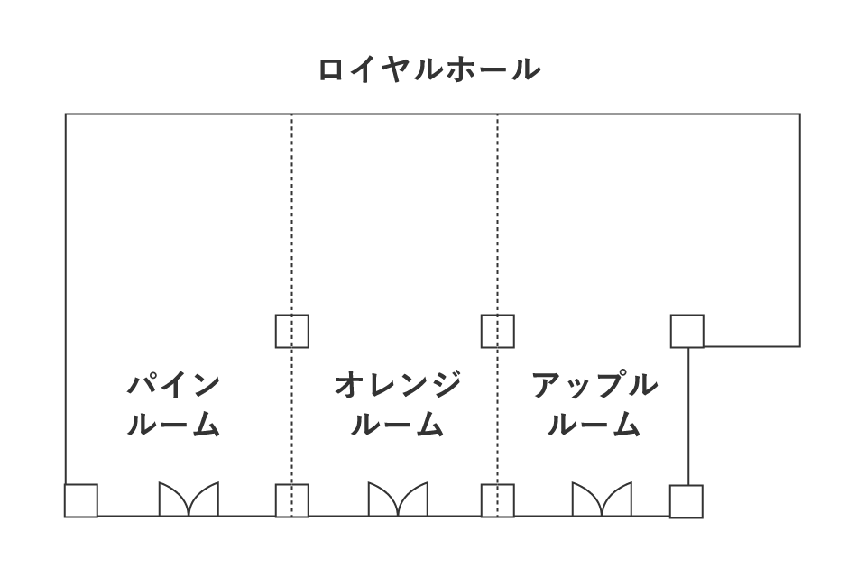 ロイヤルホールレイアウト例